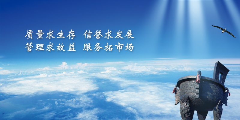 企業文化