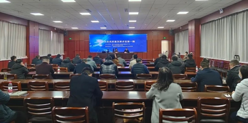 建筑業高質量發展講堂第一期培訓班成功舉行